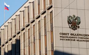 В СФ РФ отреагировали на сообщения ВСУ о российском беспилотнике