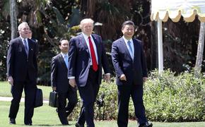 Трамп и Си Цзиньпин договорились об усилении давления на КНДР