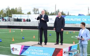 Новый спорткомплекс открылся в Карабаше