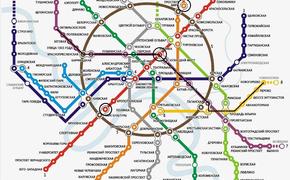 В Москве назван срок запуска станций второго кольца  метрополитена