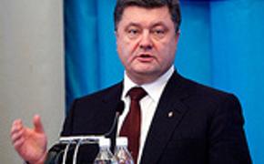 Порошенко: без согласия РФ в ООН миротворцев на Донбасс не введут