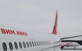 В аэропорту Домодедово задержаны 14 рейсов «ВИМ-авиа»