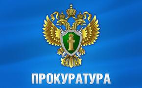 4 место: Челябинская область стала одним из самых криминальных регионов