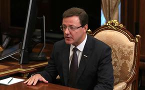 Дмитрий Азаров назначен врио губернатора Самарской области