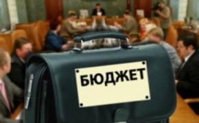 Бюджет Свердловской области планируют увеличить на 14 млрд