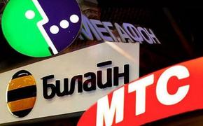 Мобильные операторы России устроили рэп-батл