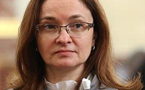 Глава ЦБ Эльвира  Набиуллина высказалась о состоянии  банковской  системы России