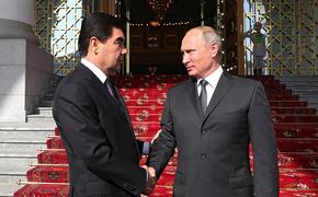 Путин стал первым обладателем нового государственного ордена Туркменистана