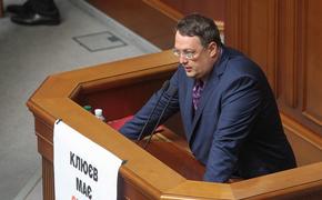 Депутат Рады подтвердил наличие конфликта между Порошенко и Аваковым