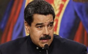 Президент Венесуэлы анонсировал свой визит в Россию