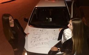 Актер «Такси» оставил автограф на машине керчанина