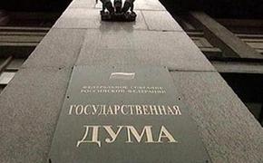 Госдума рассмотрит законопроект о валютной зарплате для россиян