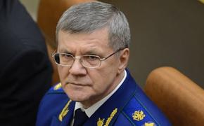 Генпрокурор РФ прибыл в Екатеринбург