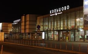 Авиасообщение между Екатеринбургом и Минском восстановят в октябре