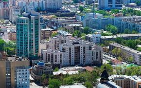Однокомнатные квартиры в Екатеринбурге подешевели на 4,5%