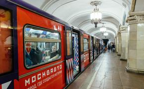 Сбой в движении поездов произошел на оранжевой ветке московского метро