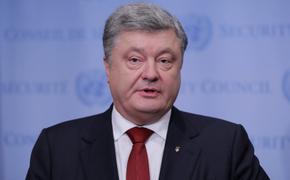 Порошенко отверг заявление чешского президента о потерянном для Украины Крыме