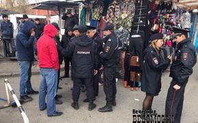Омон провел рейд на несанкционированном рынке в Екатеринбурге