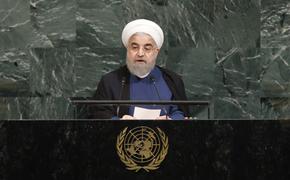 Президент Ирана пообещал «достойный ответ» на давление со стороны США
