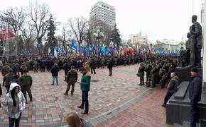 В Киеве состоялся  марш националистов
