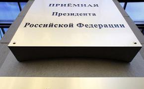 Большинство россиян против того, чтобы президентом страны была женщина