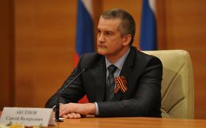 Аксенов начал угрожать продавцам топлива в Крыму