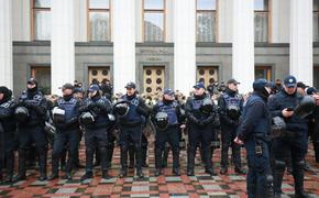 В центре Киева начались столкновения между митингующими и полицейскими