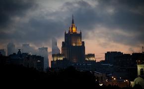 МИД России прокомментировал столкновения в центре Киева