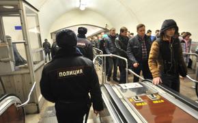Человек упал на пути в московском метро