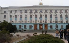 Чиновников Крыма задержали за хищение 8 миллионов