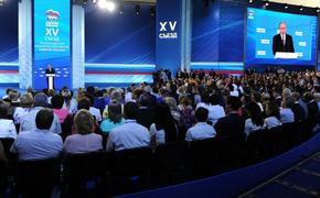 Руководители «Единой России» обсудили подготовку к партийному съезду