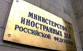 МИД РФ возмущен осквернением памятника советским воинам в Софии