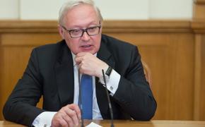 Рябков заявил, что США не подают сигналов о желании улучшить отношения с Россией