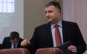 Аваков призвал не фантазировать на тему его конфликта с Порошенко