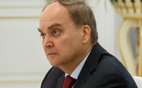 Российский посол заявил, что конгрессмены США отказались с ним встречаться