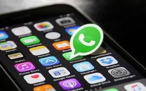 Более миллиона пользователей по всему миру скачали фальшивый WhatsApp