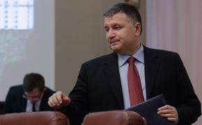 Верховная рада отказалась уволить главу МВД Арсена Авакова