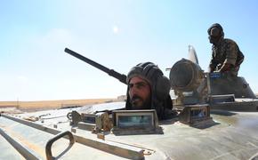 Армия Сирии взяла под контроль последний форпост ИГ в стране