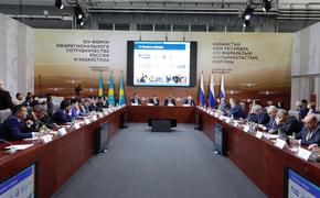 Стандарт «Умная медь» представила РМК на Форуме Россия-Казахстан