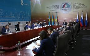 Форум международного сотрудничества Россия-Казахстан: Человек – главный капитал