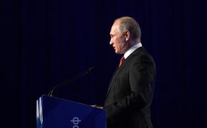 Путин прибыл во вьетнамский  город Дананг для участия в саммите АТЭС