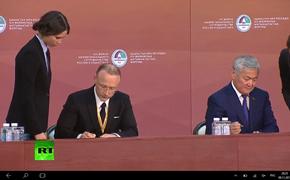 РМК и Казахстан подписали меморандум о развитии инвестиционного сотрудничества