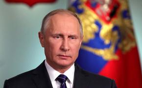 Путин прибыл на первое рабочее заседание в рамках саммита лидеров стран АТЭС