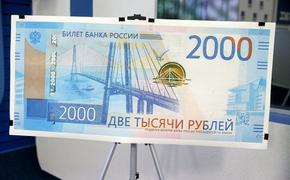 В столицу Среднего Урала завезли новые деньги