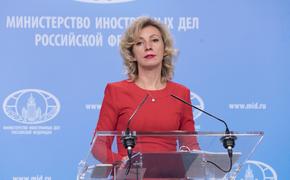 Захарова обвинила выступившую с критикой России Мэй в цинизме