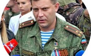 Захарченко: ДНР создает образцы вооружений стремительного уничтожения противника