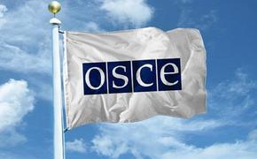 В ОБСЕ опасаются обострения ситуации в Донбассе