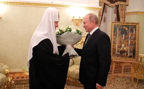 Путин поздравил патриарха Кирилла с днем рождения и подарил картину