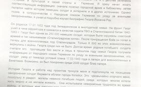 В сетях обсуждают выступление новоуренгойского школьника в Германии