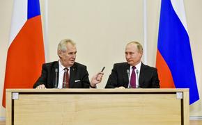 Земан призвал Путина отменить продовольственное эмбарго ради чешского сыра